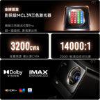 Hisense Viddà C3 Ultra - High Brightness Edition