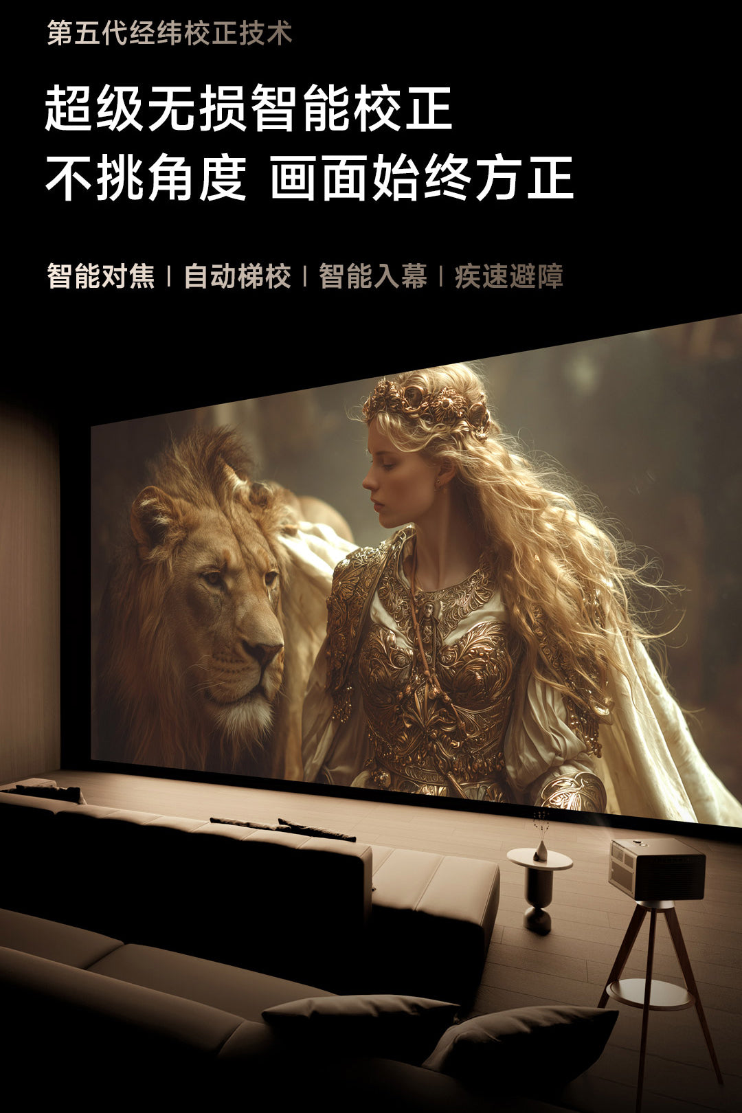 Hisense Viddà C5 Boundless Master Laser 4K Projector Beamer