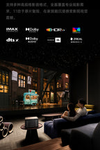 Hisense Viddà C5 Boundless Master Laser 4K Projector Beamer
