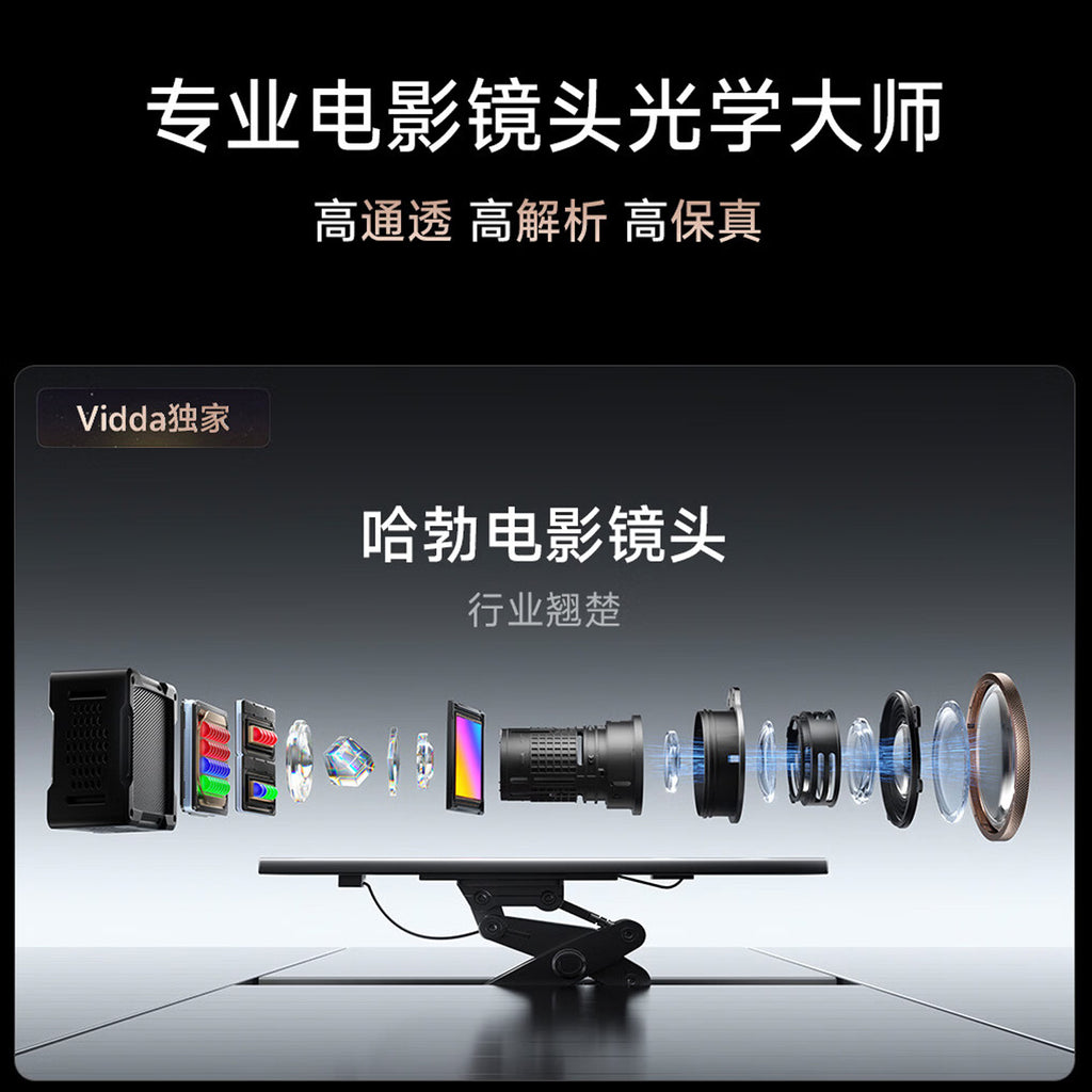 Hisense Viddà C5 Master Laser 4K Projector