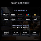 Hisense Viddà C5 Pro Max Laser 4K Projector
