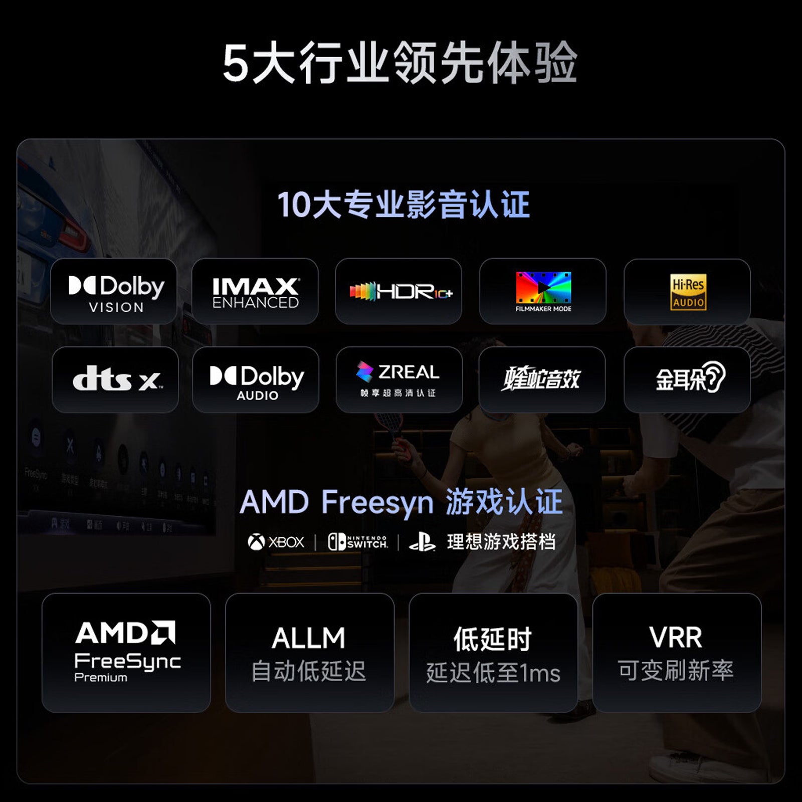Hisense Viddà C5 Pro Max Laser 4K Projector