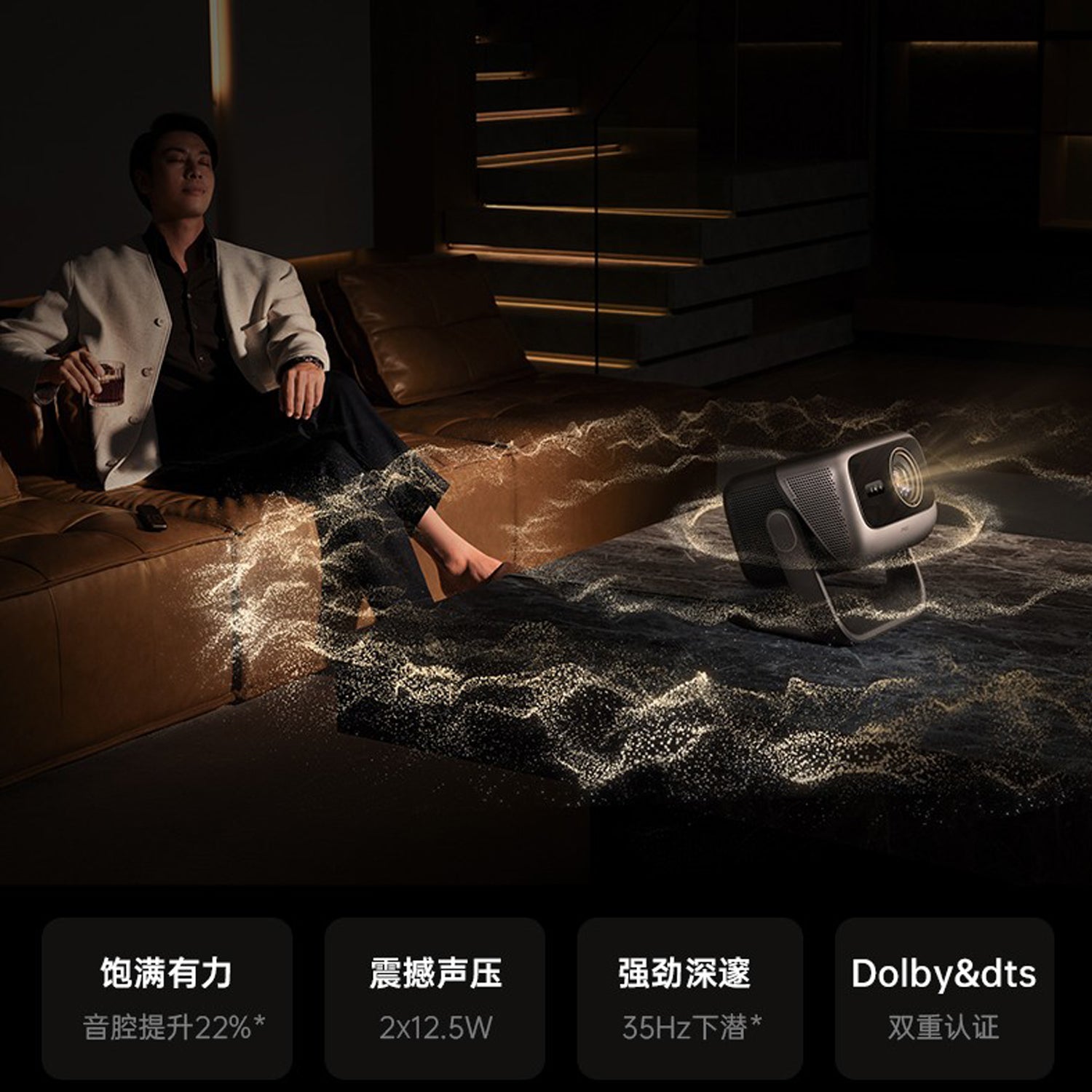 JmGO N5-Ultra-Max Laser 4K Projector
