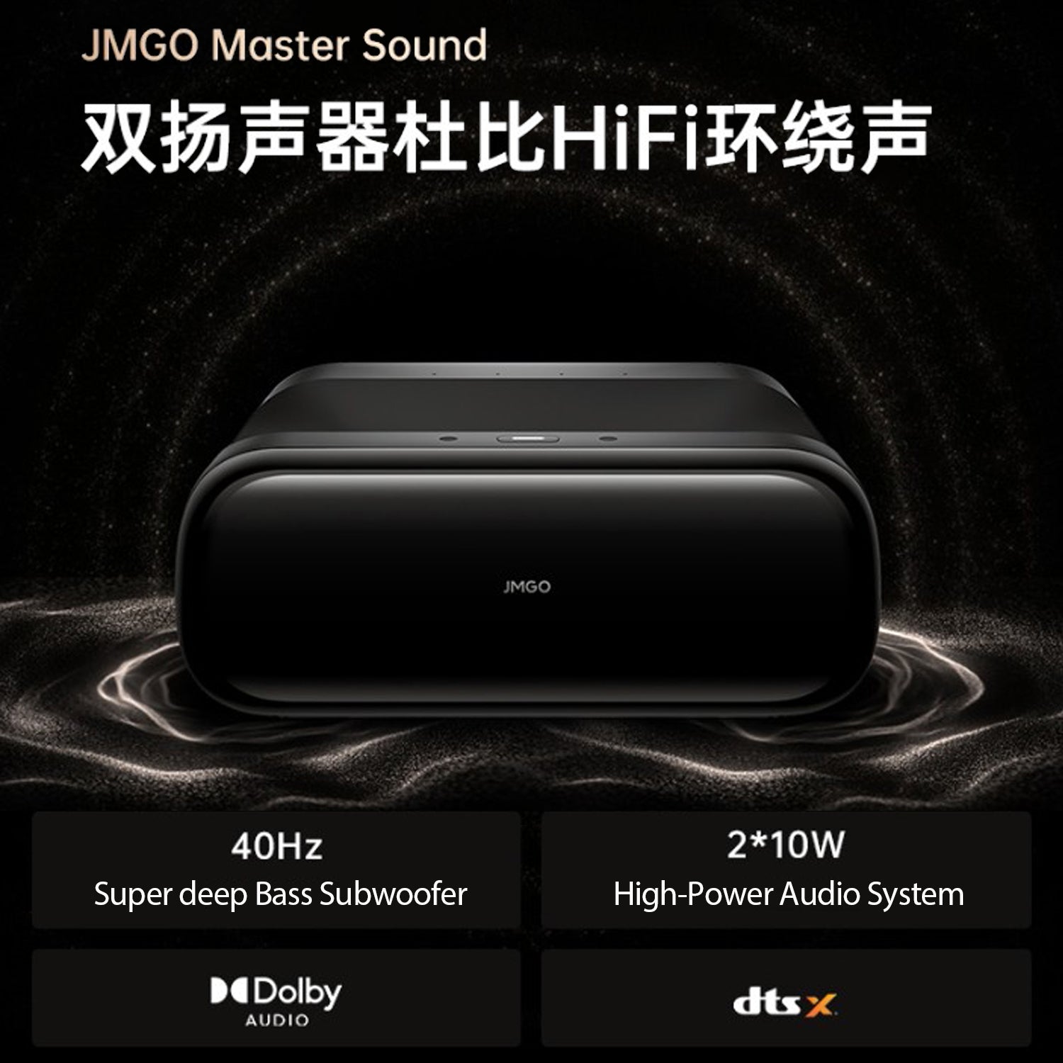 JmGO O3-Ultra 4K Laser Ultra Short Throw Projector